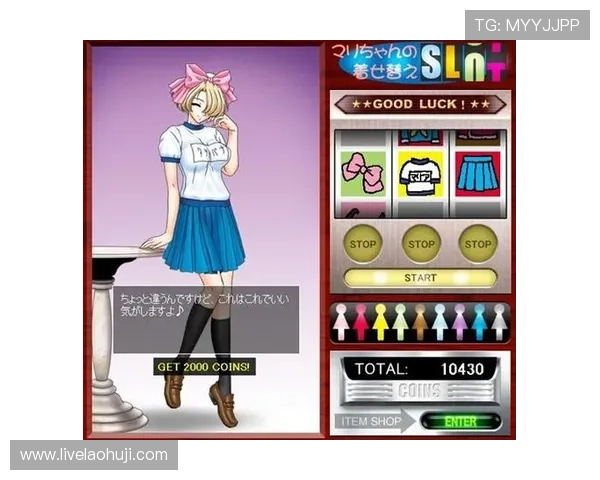 免费版老虎机子游戏带你畅享丰富多样的游戏玩法和无限欢乐